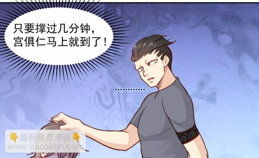 第3话 我们是专业绑匪-第3话