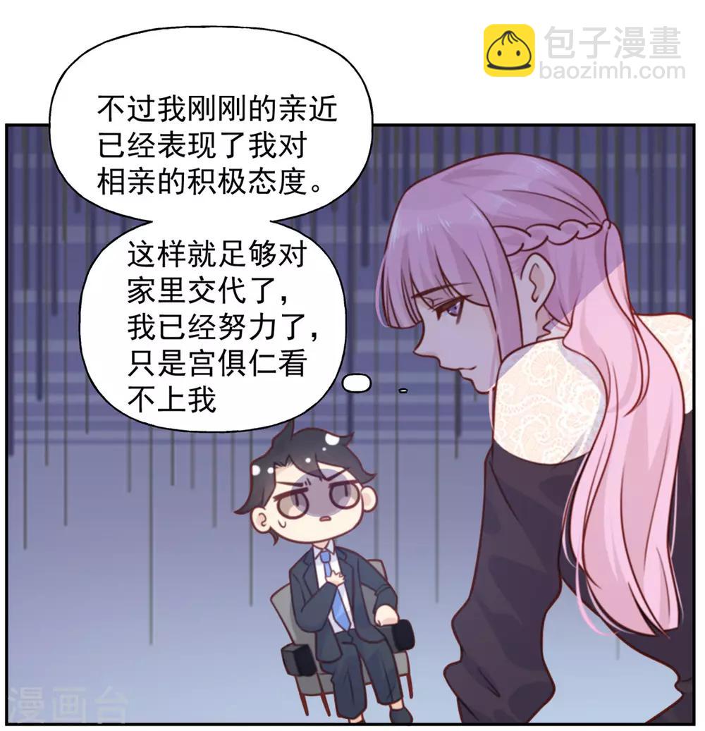 第21话 解围-第21话