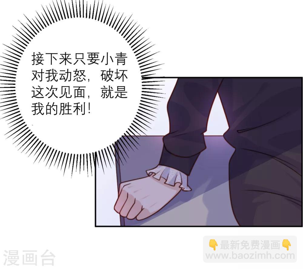 第21话 解围-第21话