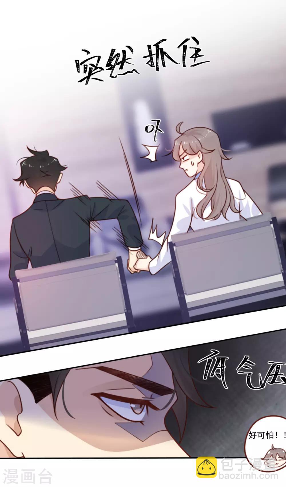 第21话 解围-第21话