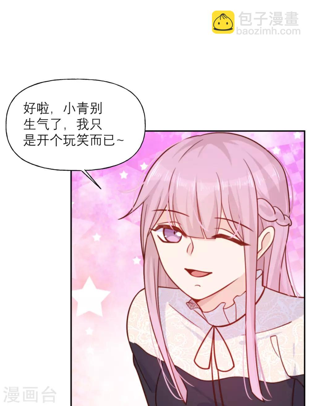 第21话 解围-第21话