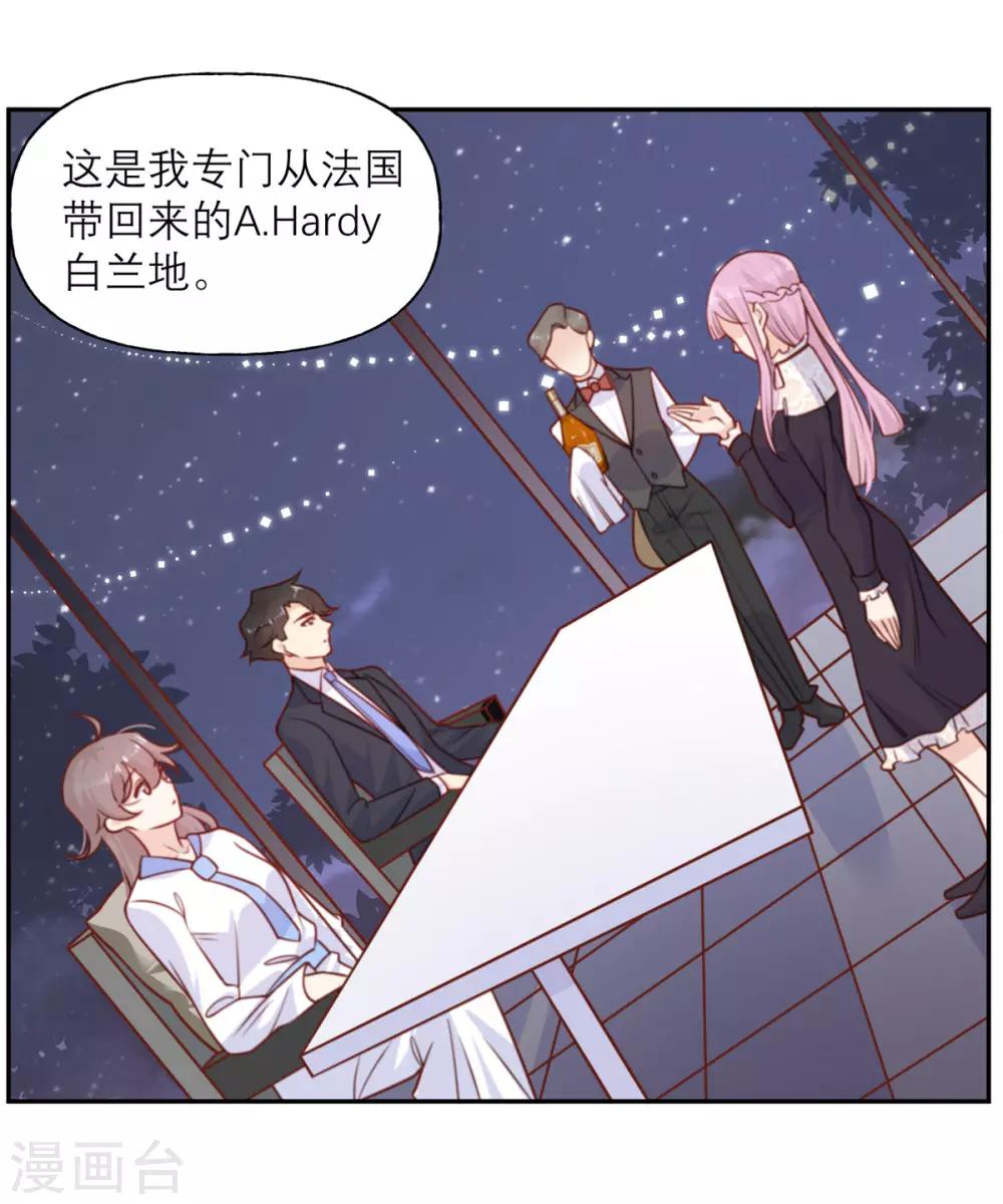 第21话 解围-第21话