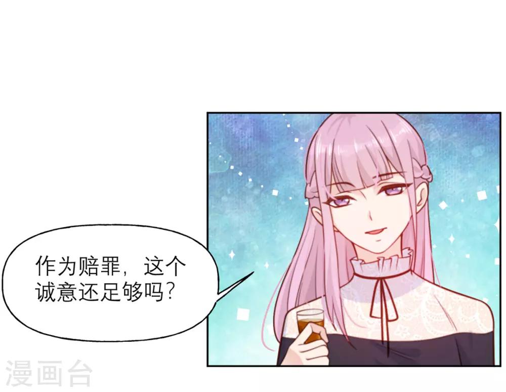 第21话 解围-第21话