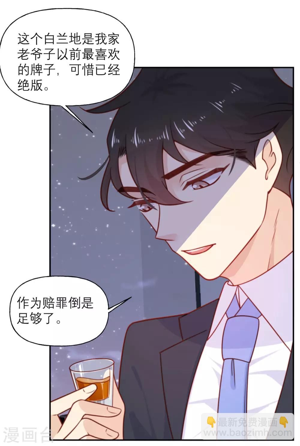 第21话 解围-第21话