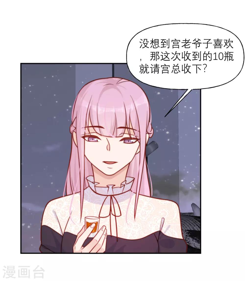 第21话 解围-第21话