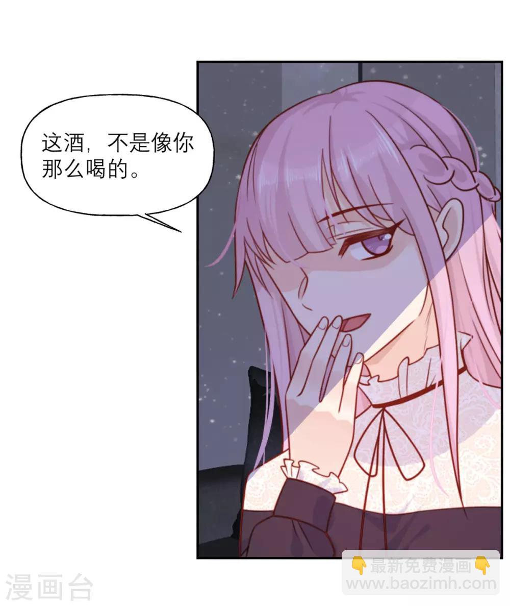 第21话 解围-第21话