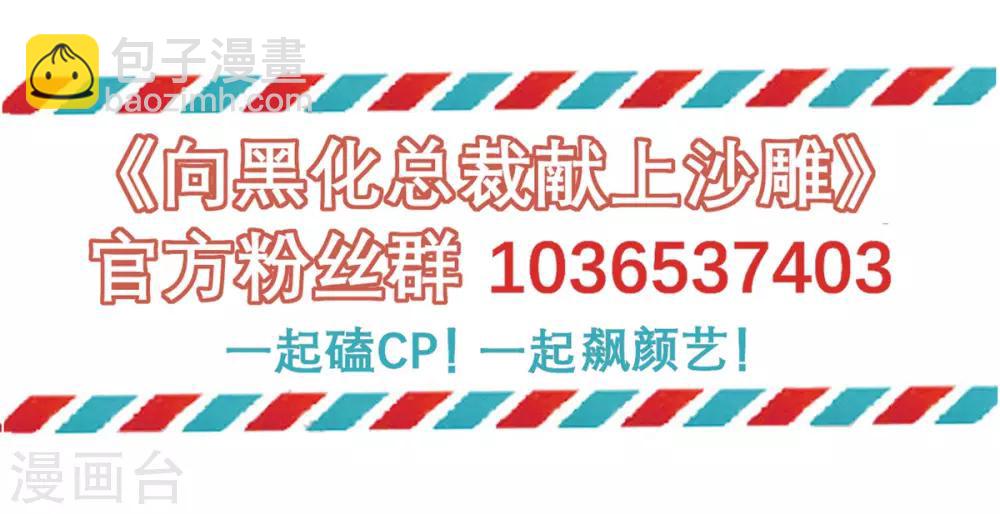 第21话 解围-第21话