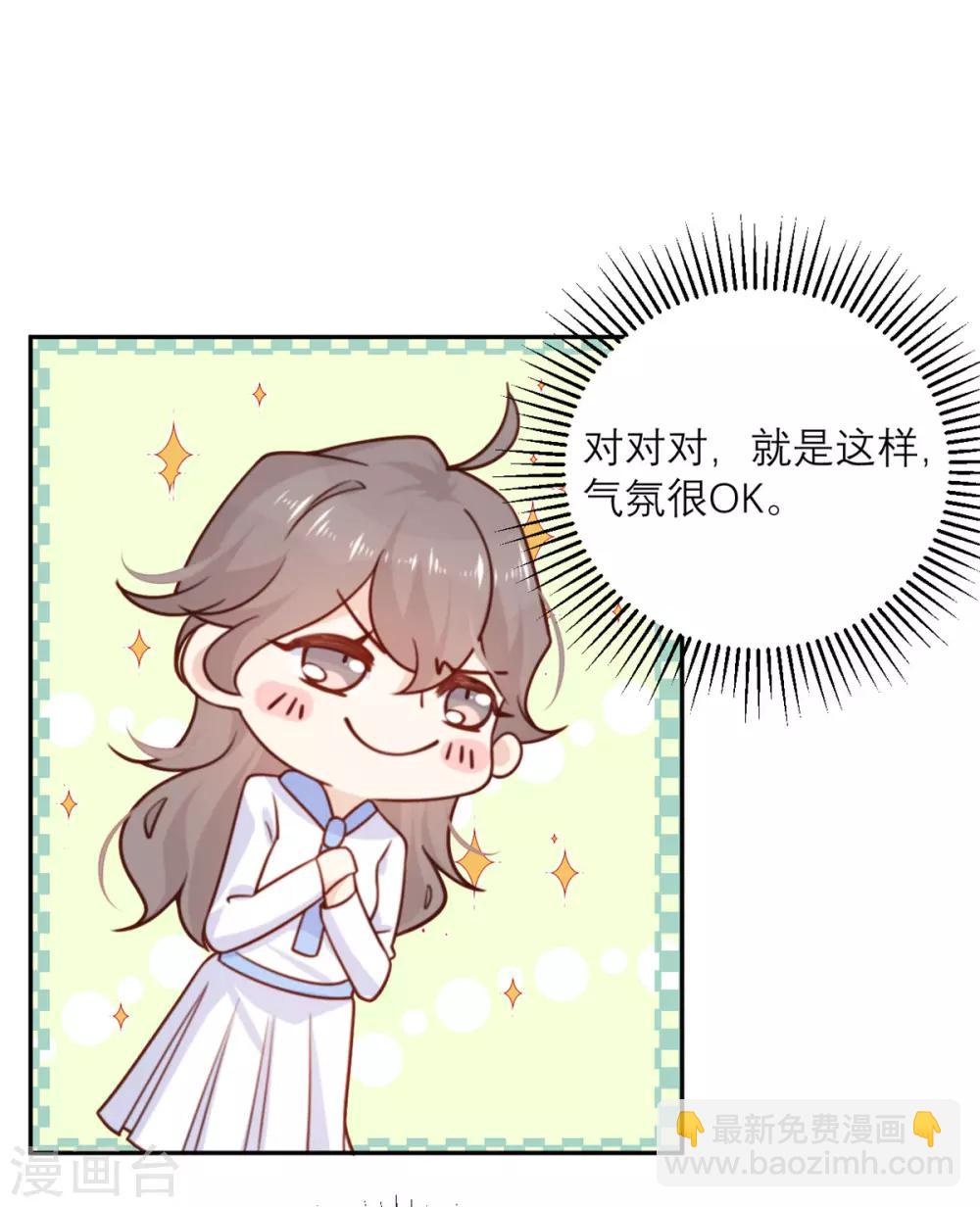 第21话 解围-第21话