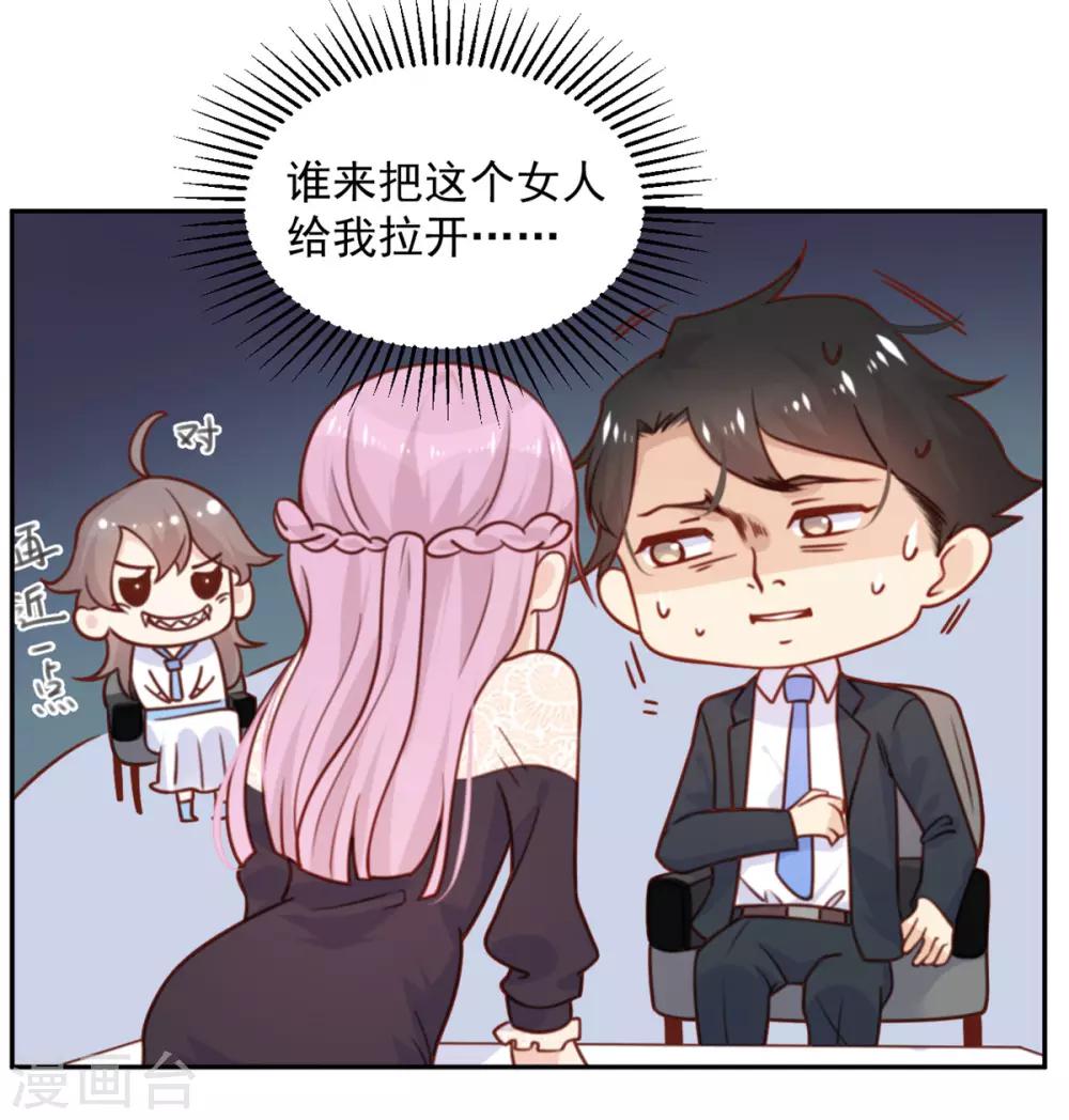 第21话 解围-第21话