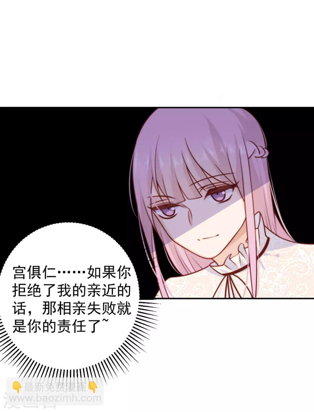 第21话 解围-第21话