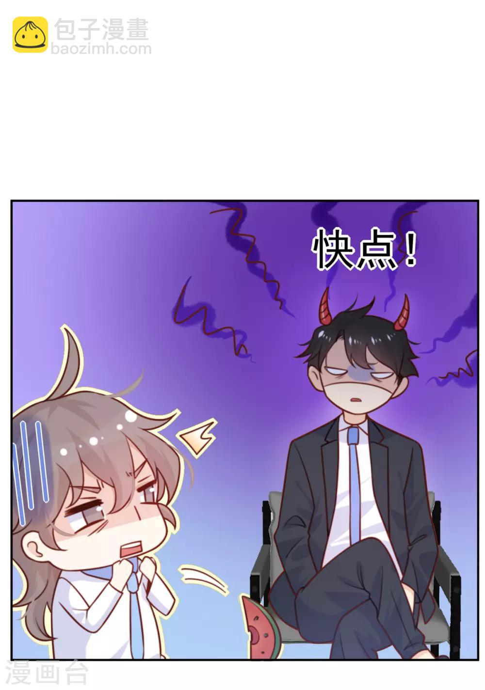 第21话 解围-第21话