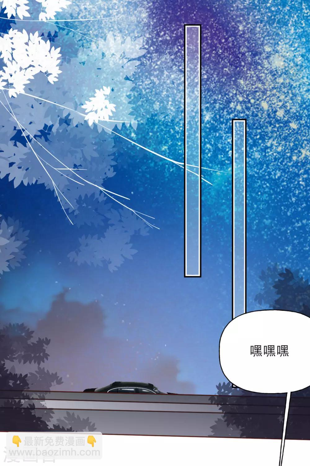 第23话 嫁妆-第23话