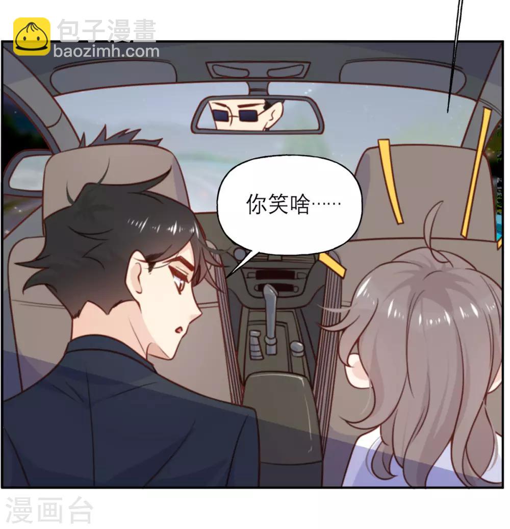 第23话 嫁妆-第23话