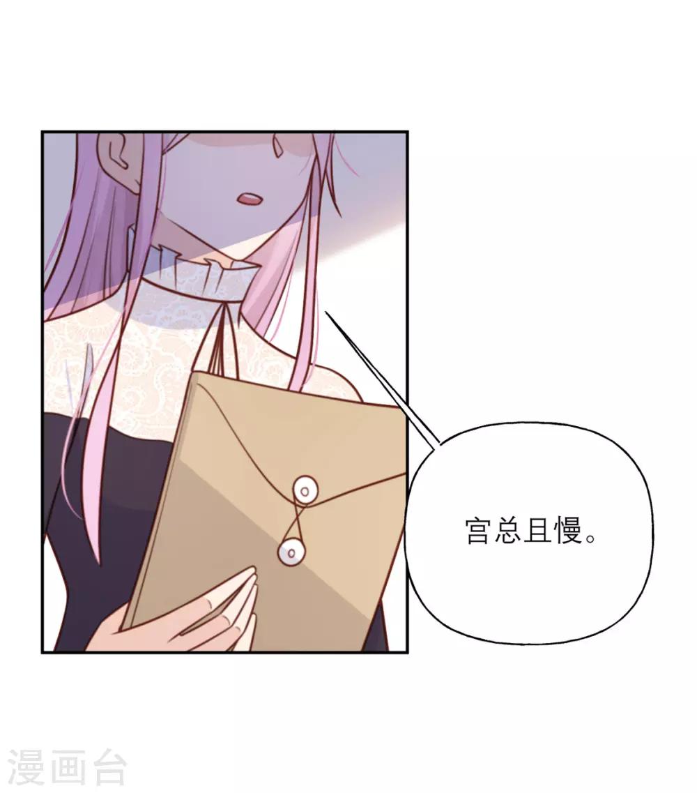 第23话 嫁妆-第23话