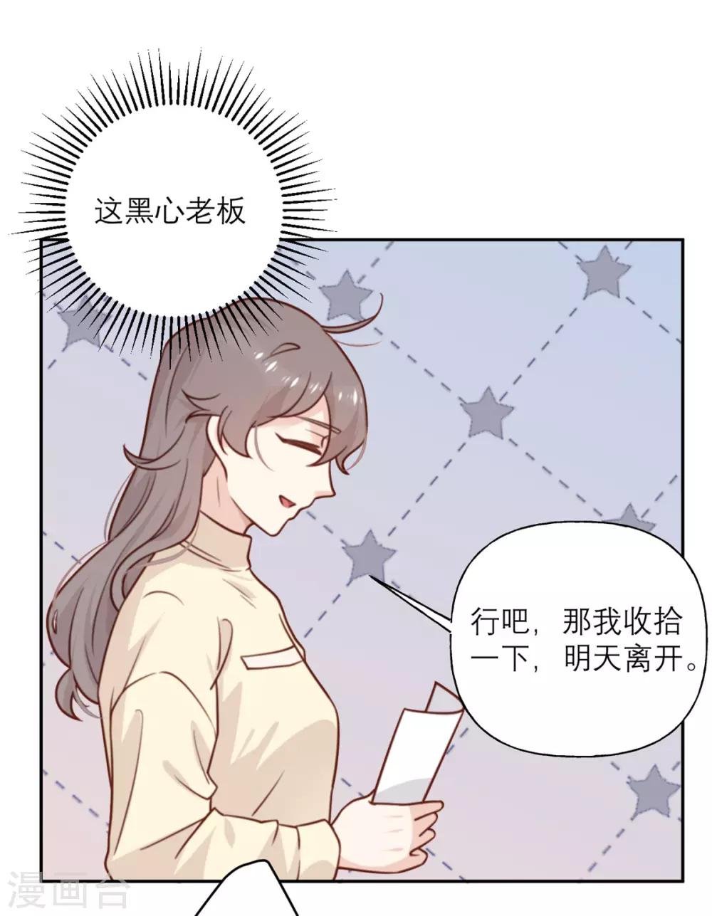 第25话 契约结束？-第25话