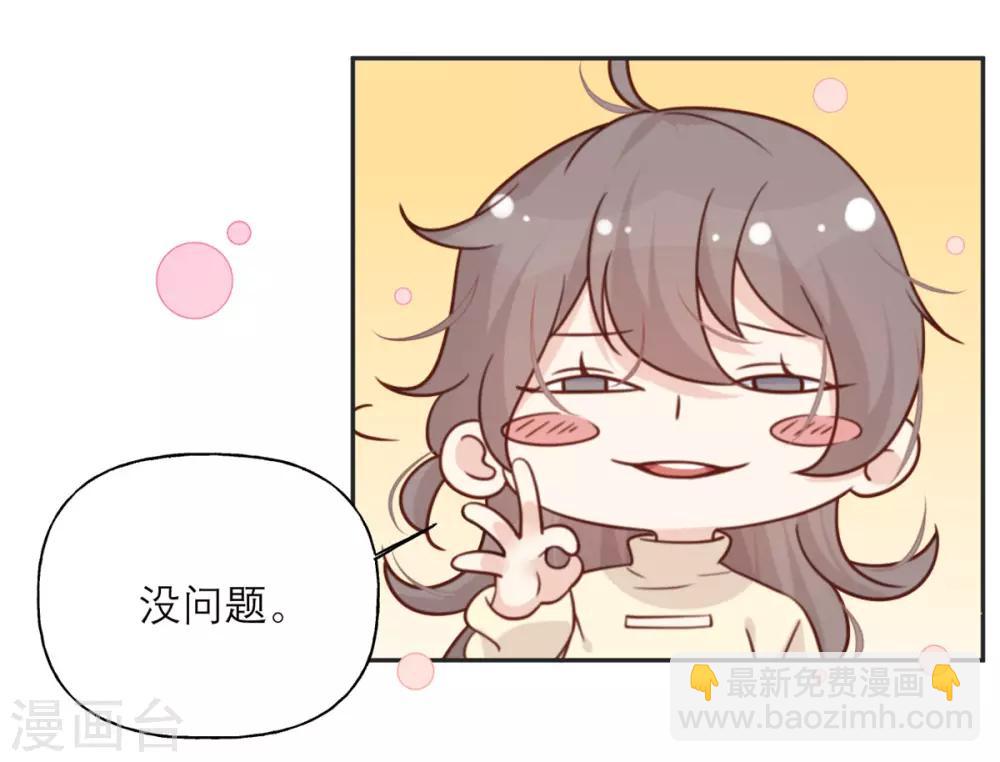 第25话 契约结束？-第25话