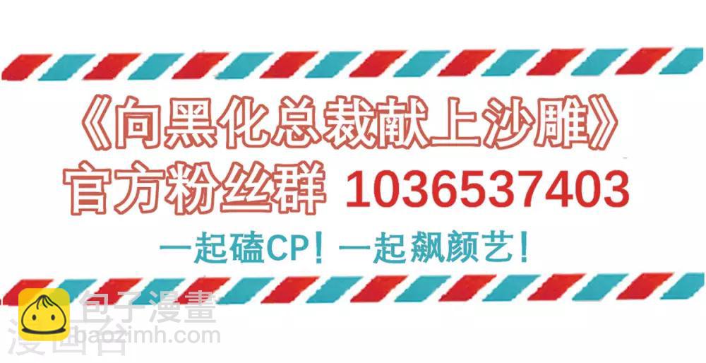 第25话 契约结束？-第25话