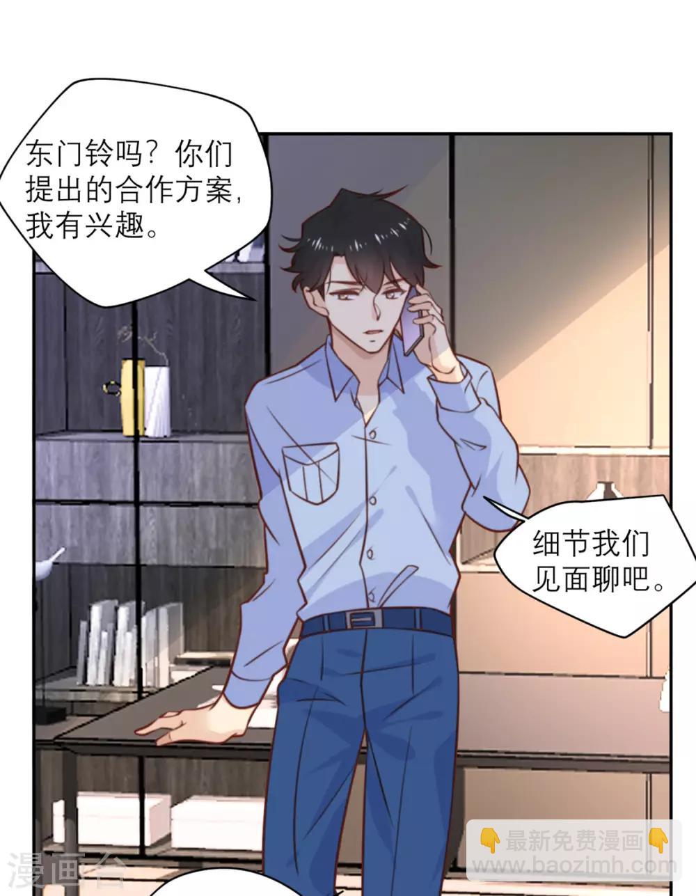 第25话 契约结束？-第25话