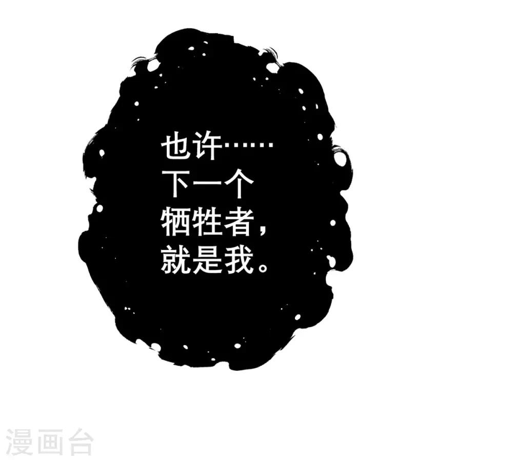 愚人节番外-第27话