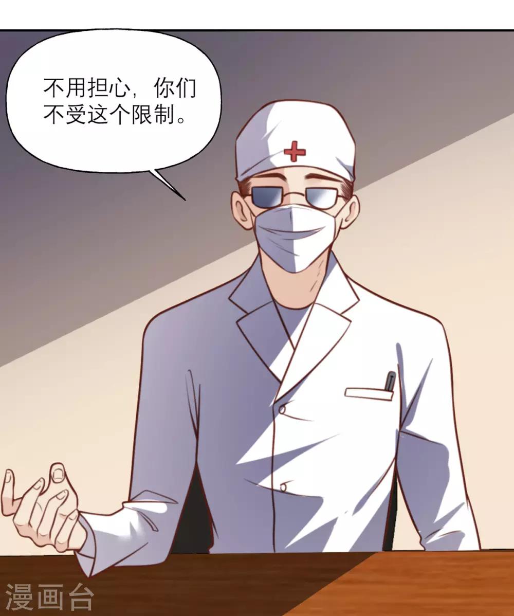 第28话 印象-第29话