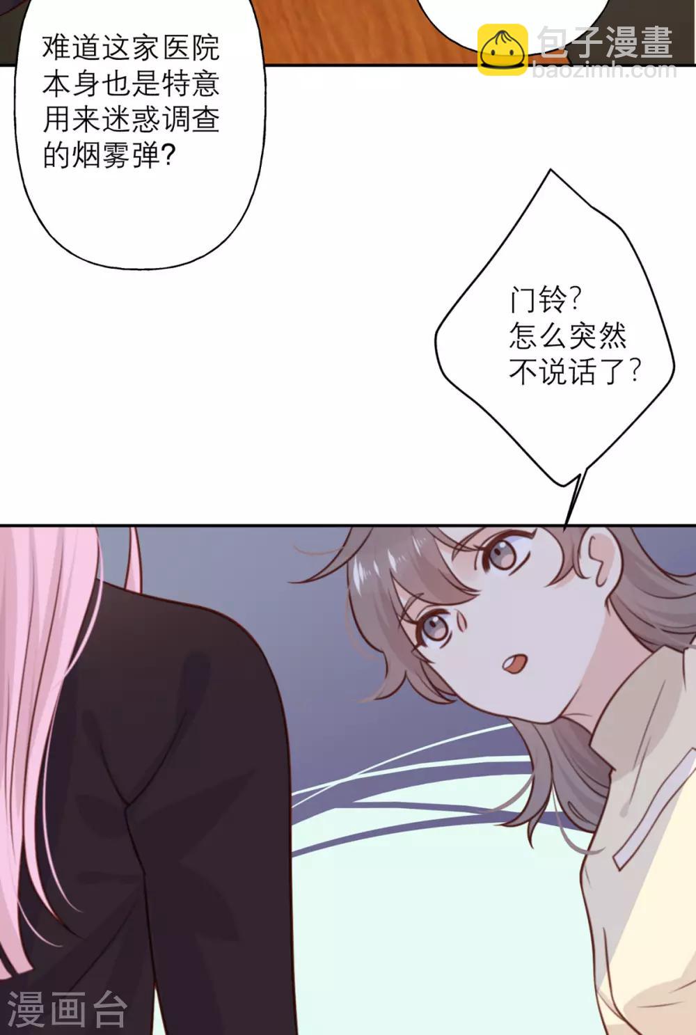 第28话 印象-第29话