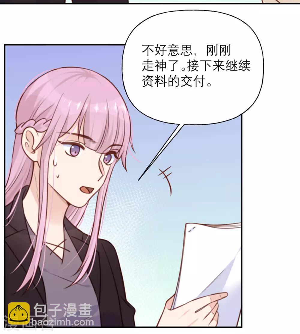 第28话 印象-第29话