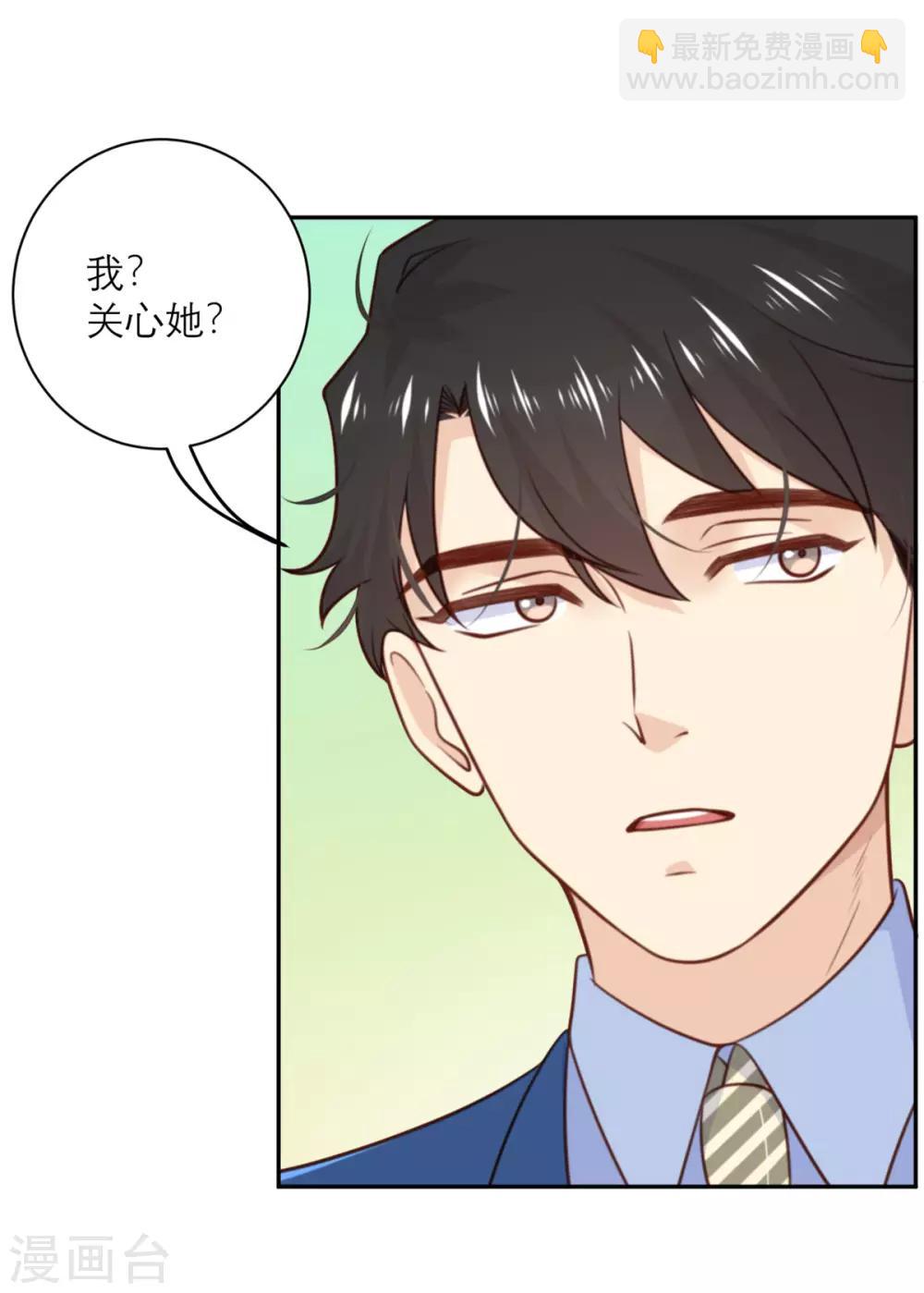 第28话 印象-第29话