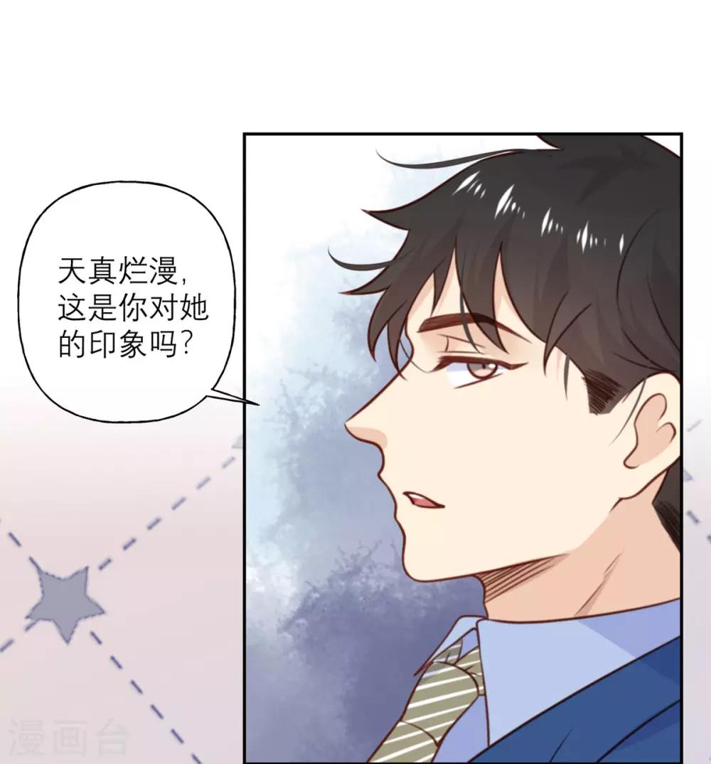 第28话 印象-第29话