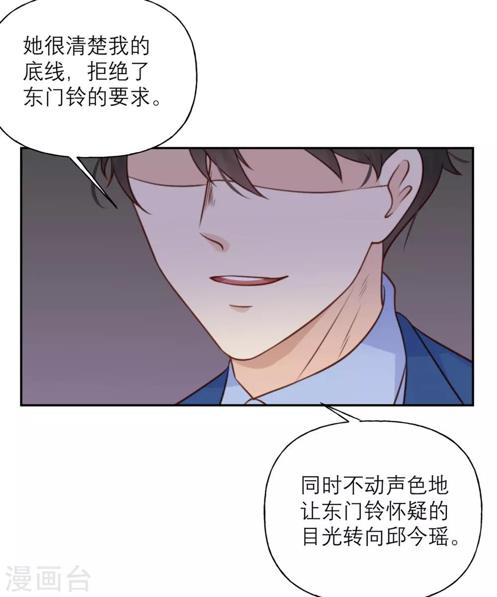 第28话 印象-第29话