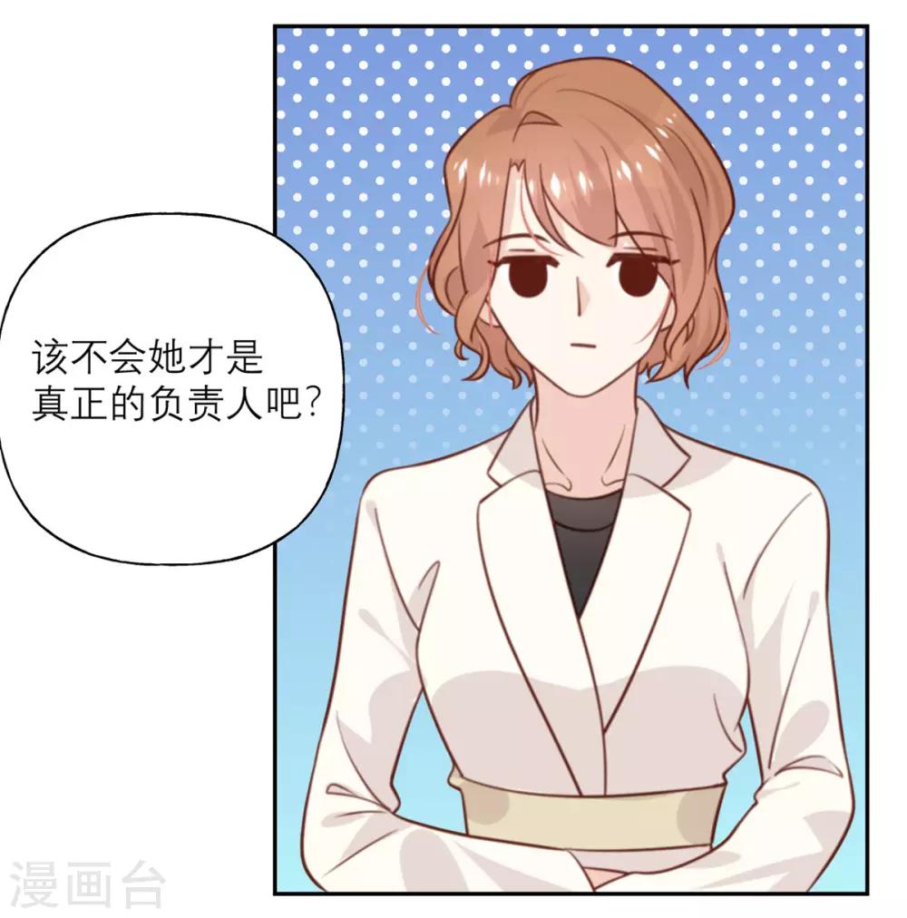 第28话 印象-第29话