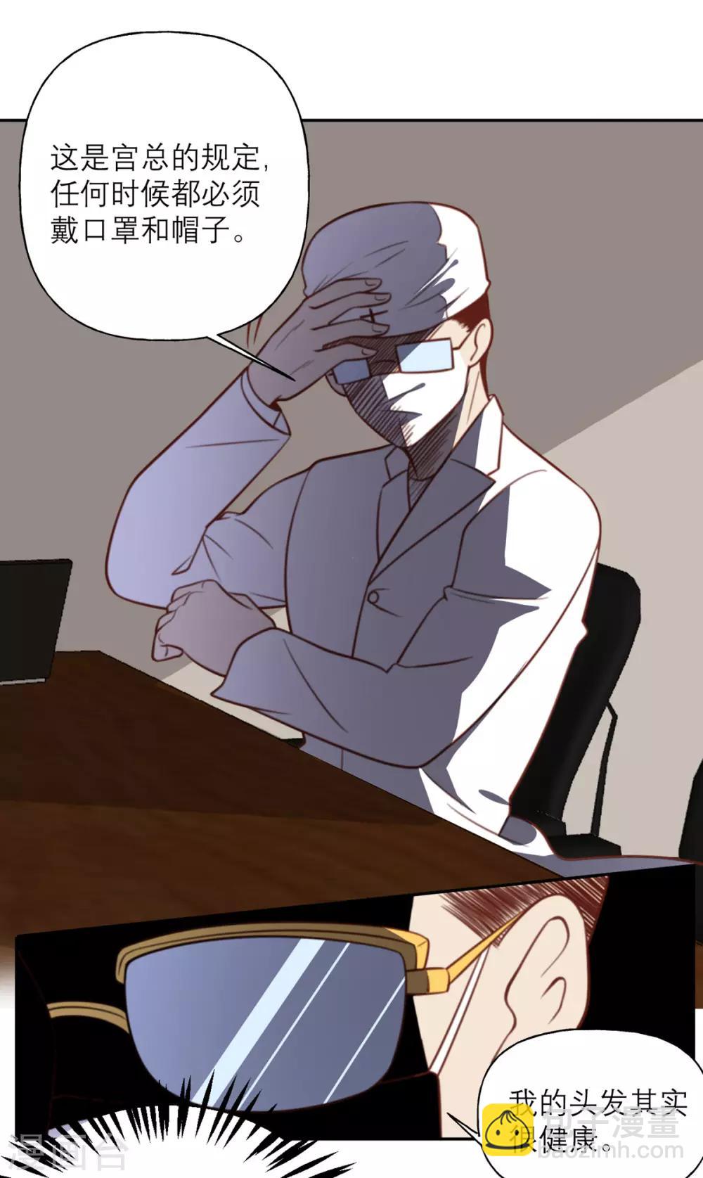 第28话 印象-第29话