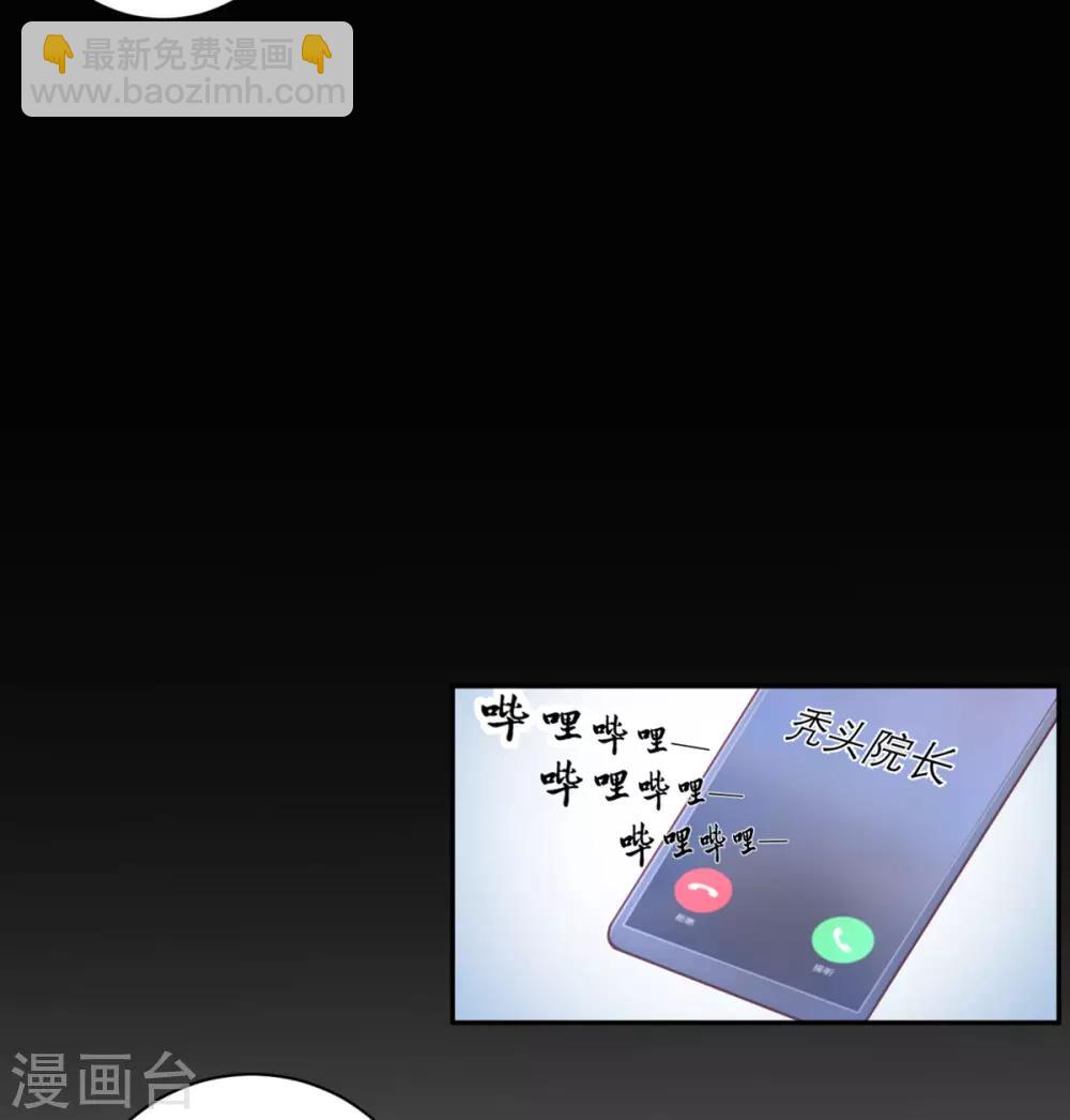 第30话 纠缠-第31话