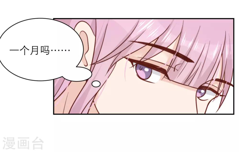 第32话 情报和态度-第33话