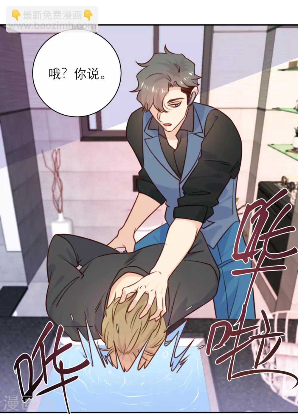 第32话 情报和态度-第33话