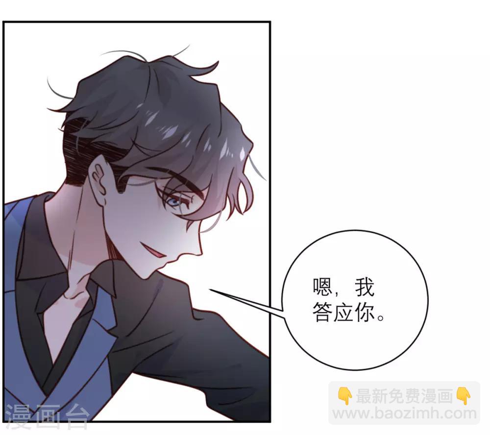 第32话 情报和态度-第33话