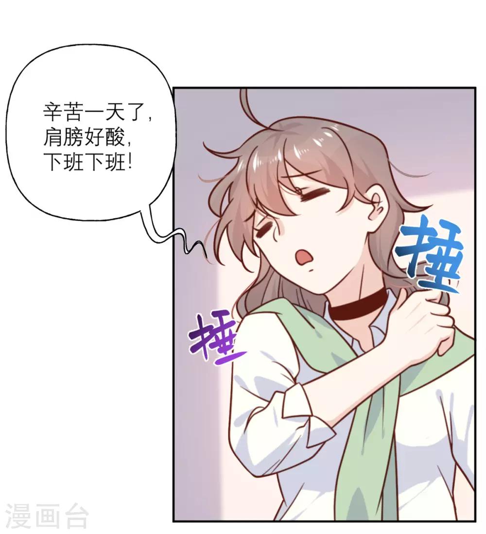 第32话 情报和态度-第33话