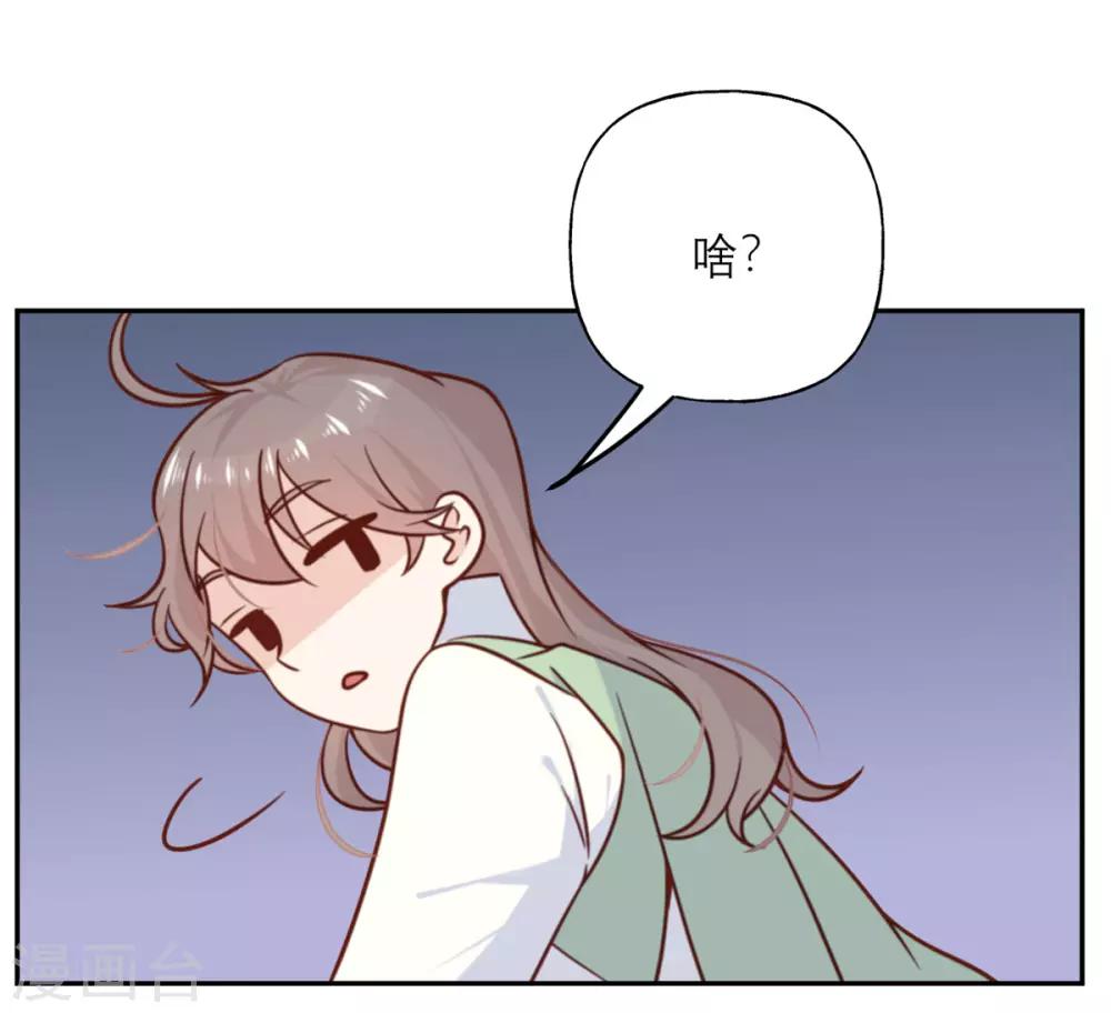 第32话 情报和态度-第33话