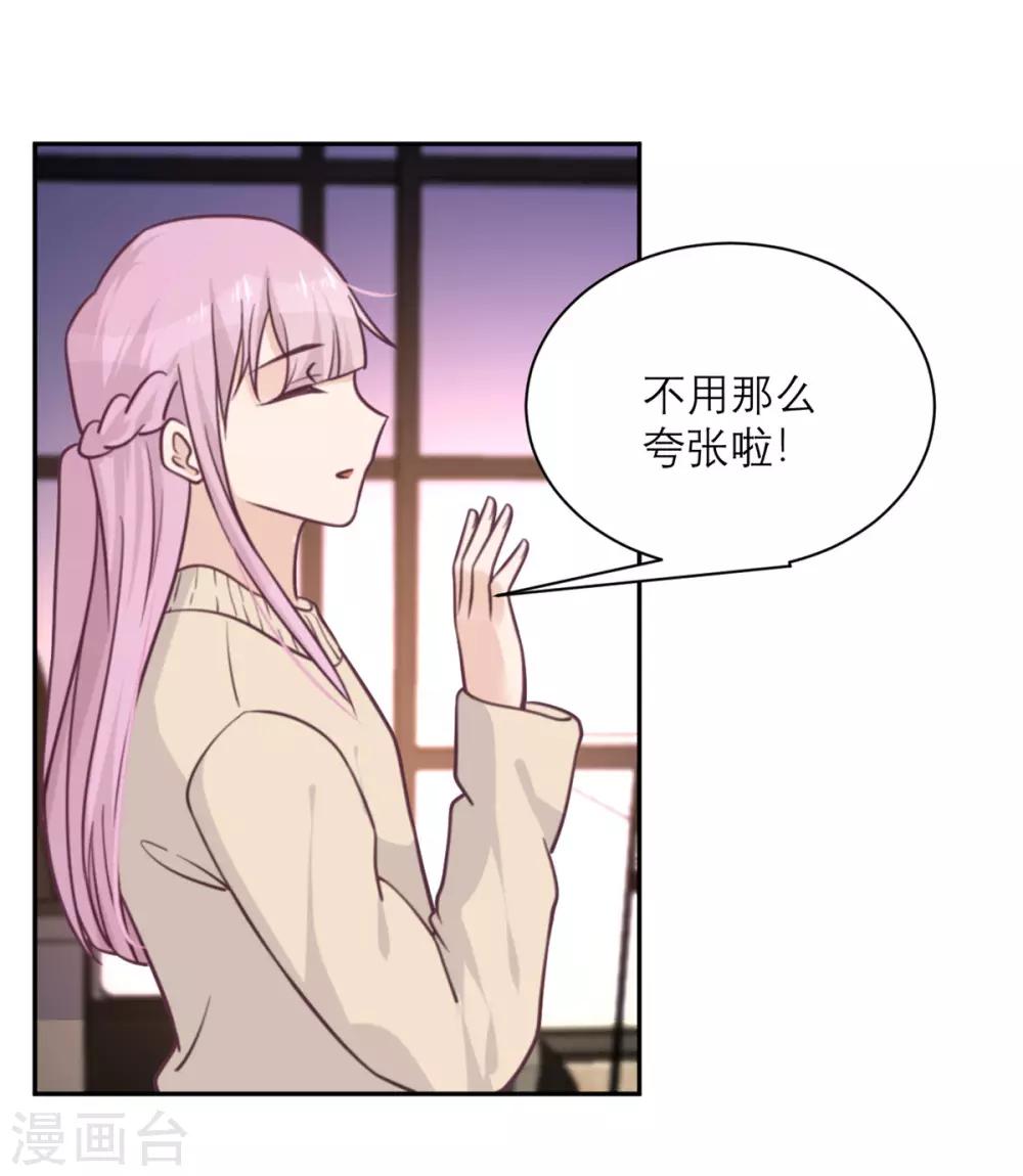 第36话 暗子-第37话