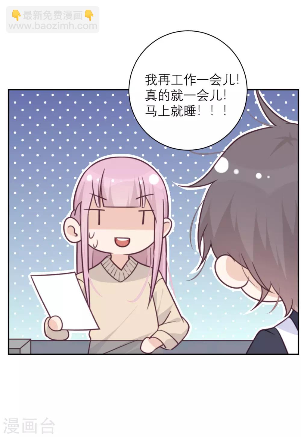 第36话 暗子-第37话