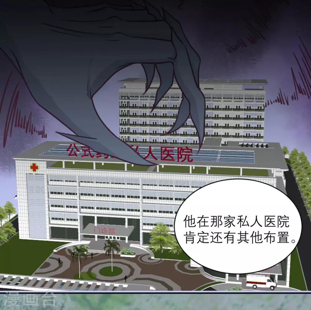 第36话 暗子-第37话