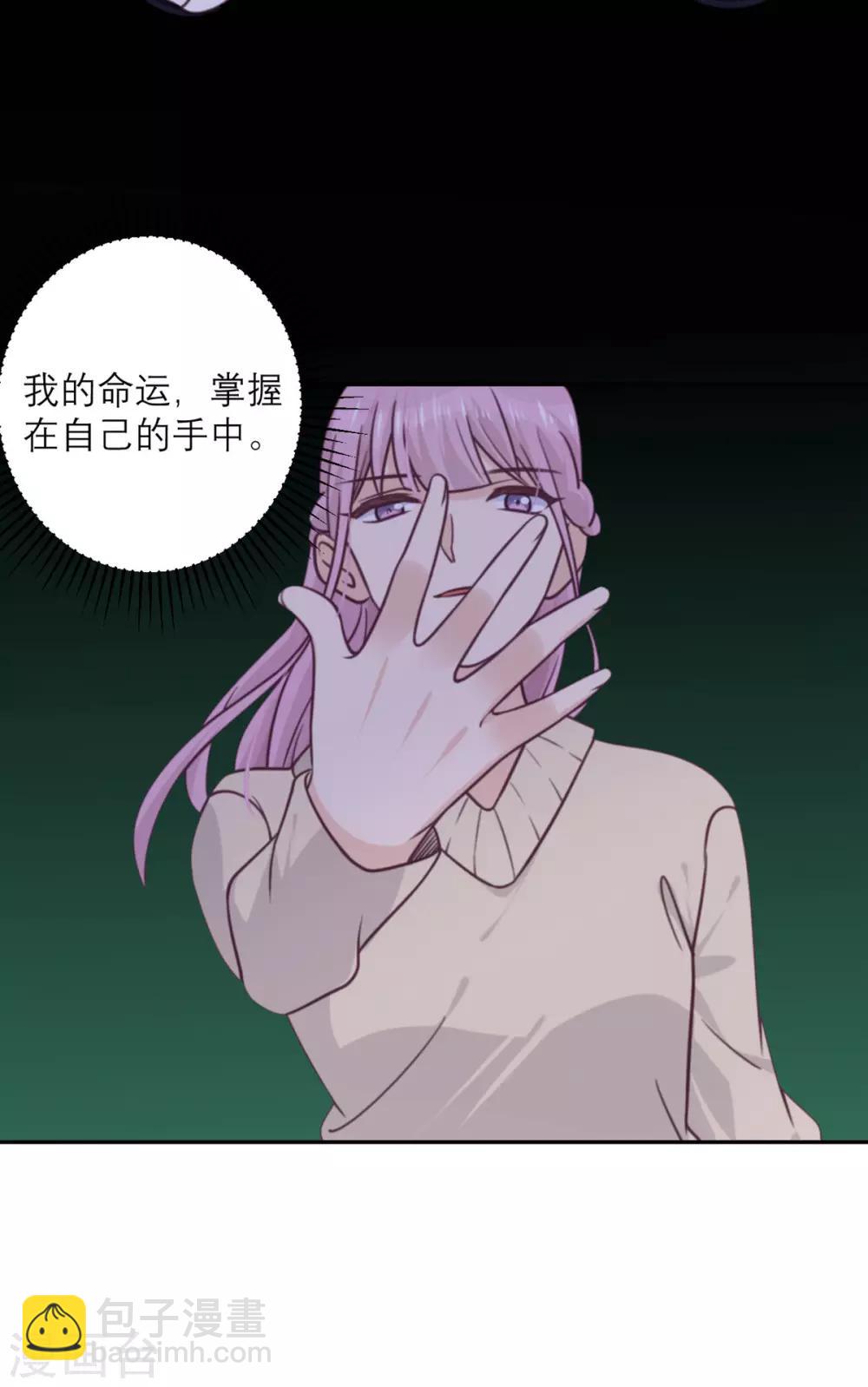 第36话 暗子-第37话