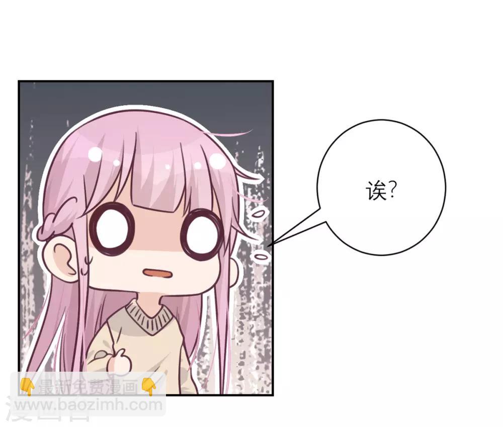 第36话 暗子-第37话