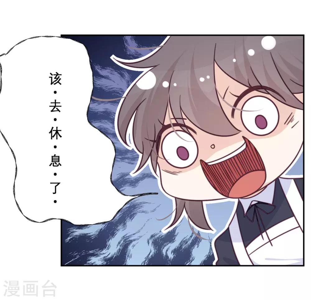 第36话 暗子-第37话