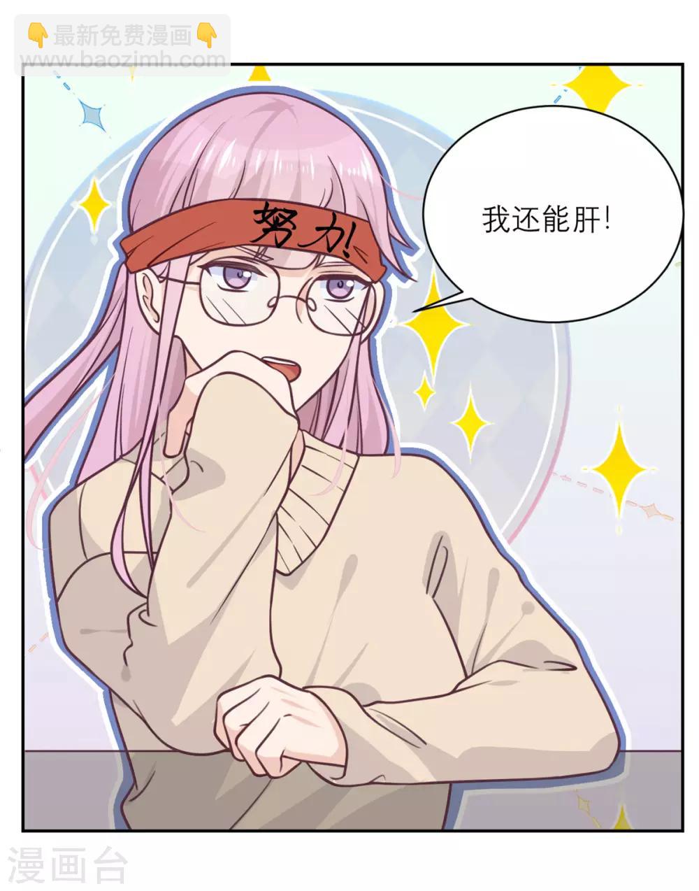 第36话 暗子-第37话