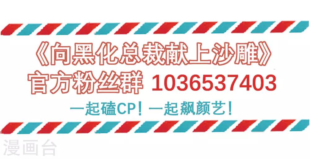 第36话 暗子-第37话