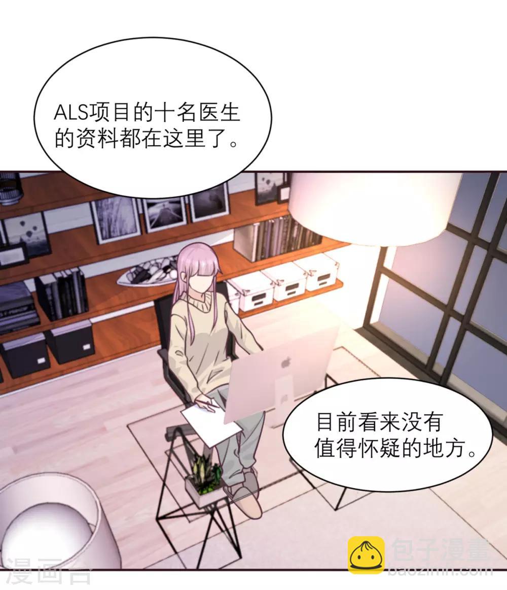 第36话 暗子-第37话