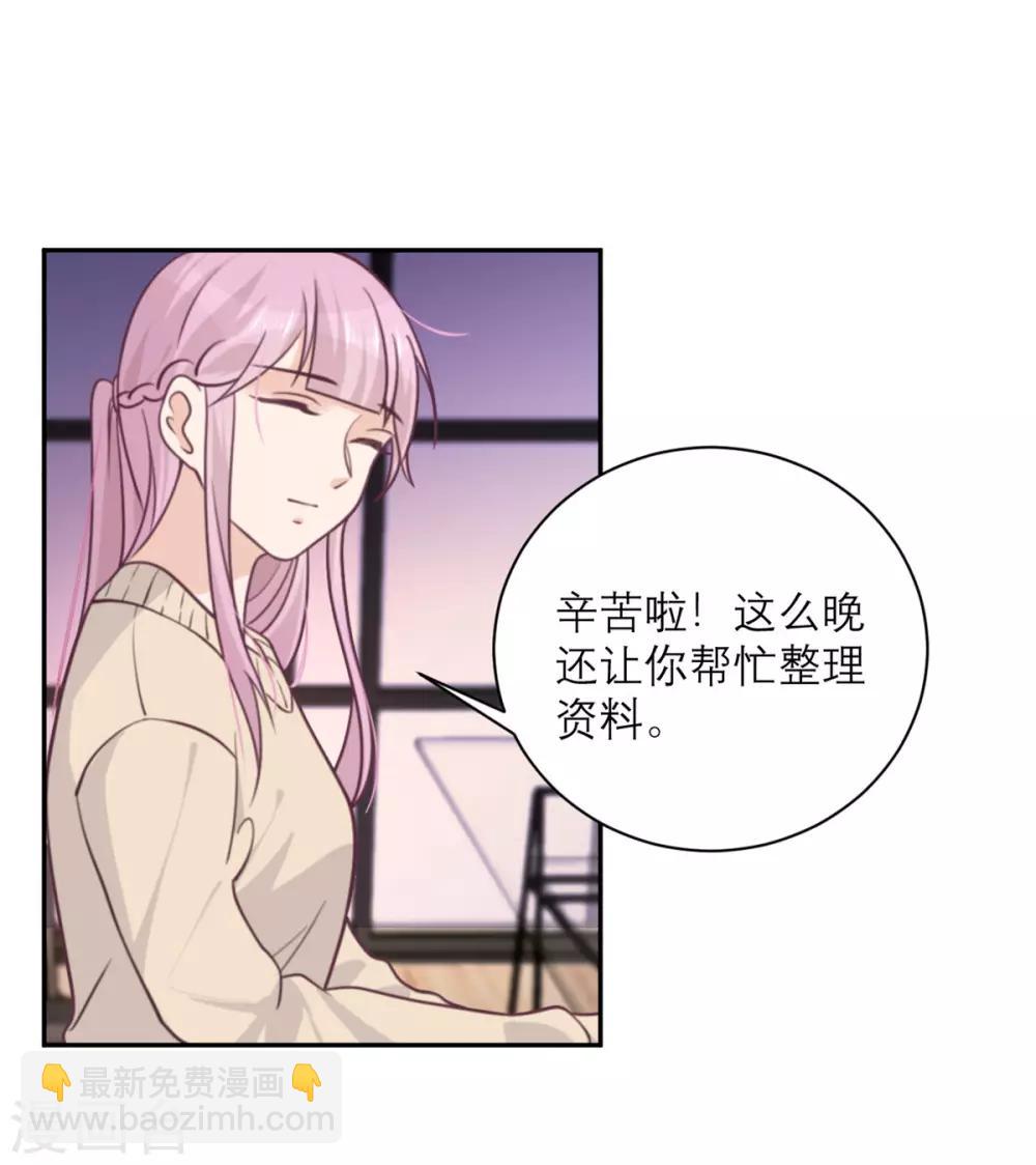 第36话 暗子-第37话