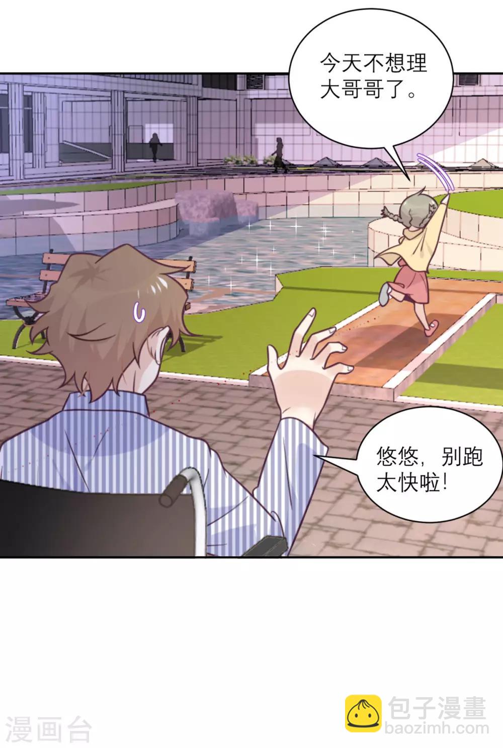 第38话 不速之客-第39话