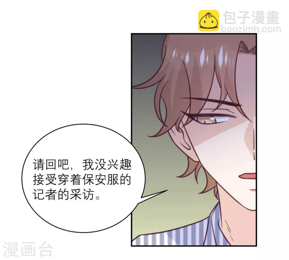 第38话 不速之客-第39话