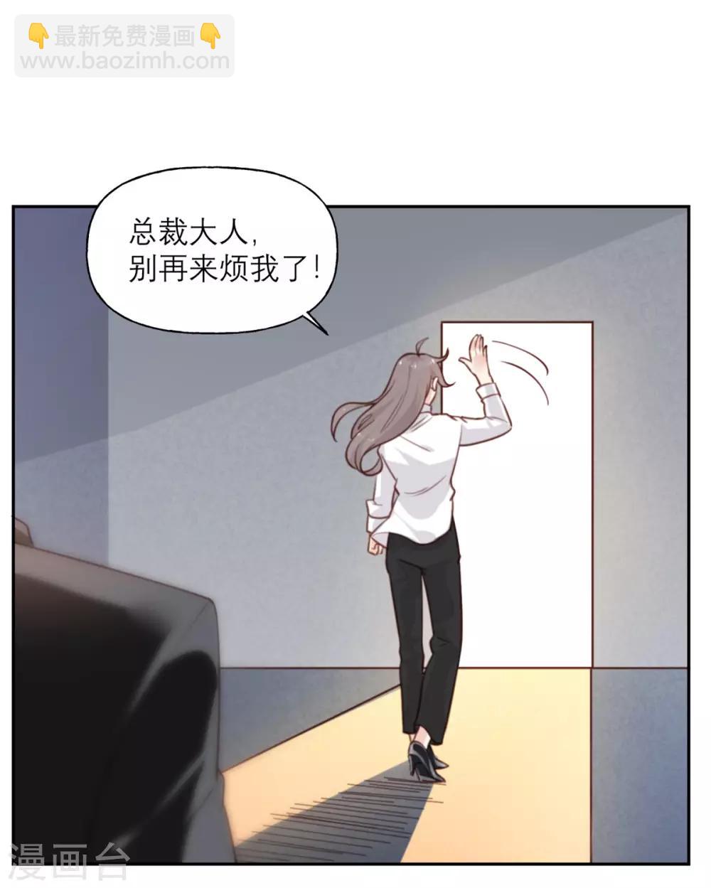 第5话 契约女友？别做梦了-第5话